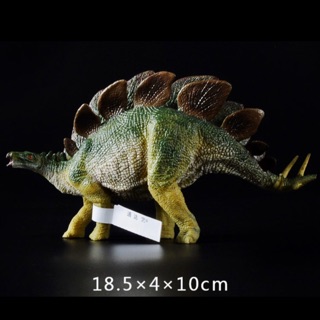Mô Hình Khủng Long Phiến Sừng Stegosaurus