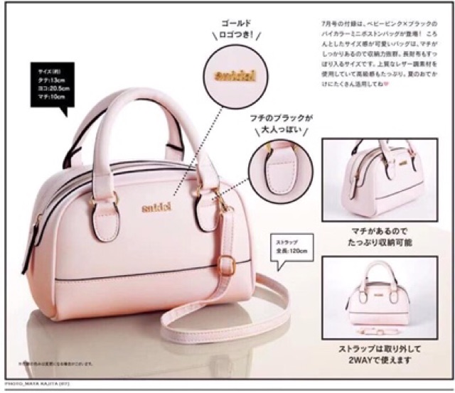 Túi Xuất Nhật SNIDEL FULL BOX