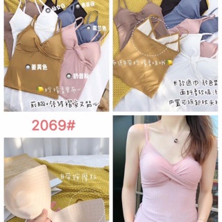 Bra thun lạnh thân dài siêu xinh