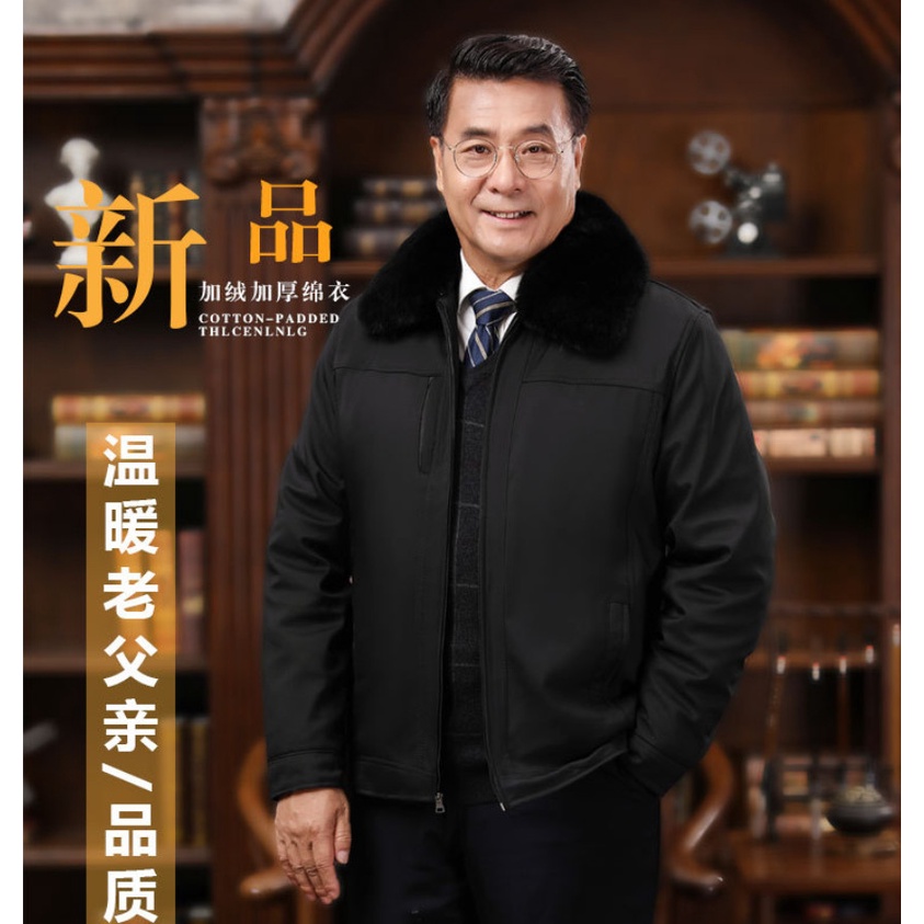 Áo khoác lót lông cho ông, cho bố