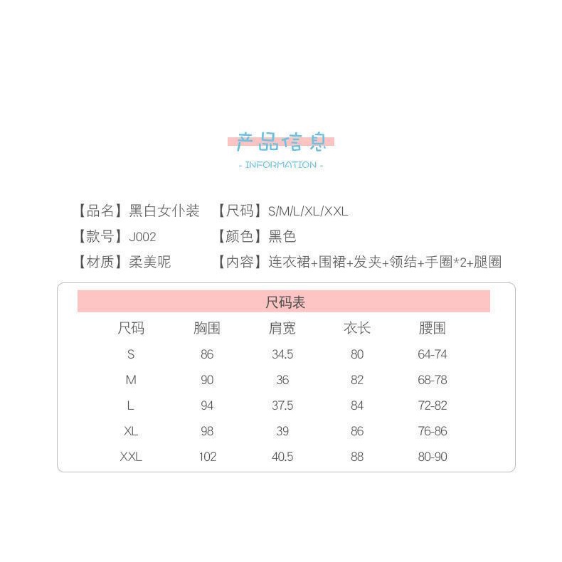 Bộ Đồ Hóa Trang Cô Hầu Gái Nhật Bản Lolita Dễ Thương | BigBuy360 - bigbuy360.vn