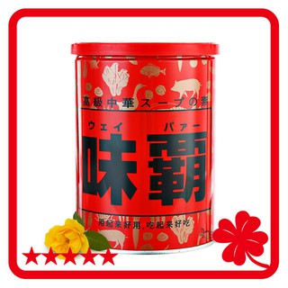 Nước Cốt Gà Hầm Xương Kagome Nhật Bản Loại 01kg