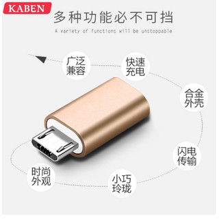 Đầu Chuyển Đổi type-c/usb type-c Bằng Kim Loại Cho Android/Apple/Apple/Android