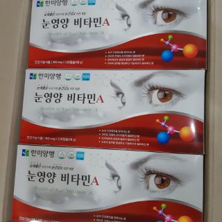 Viên uống bổ mắt vitamin A