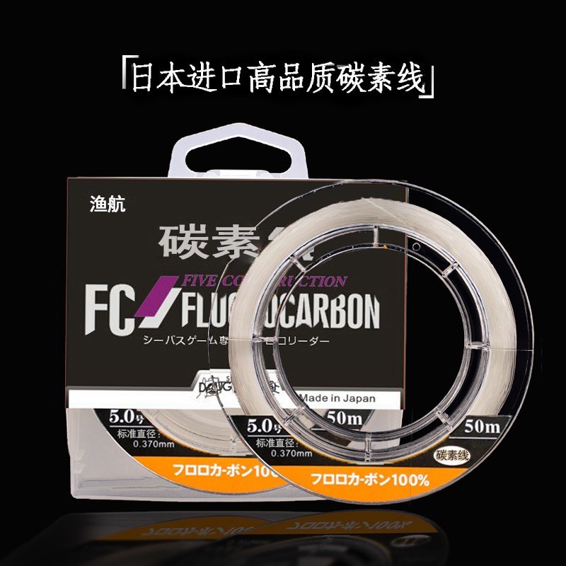 cước thẻo fluorocarbon tải cá cao
