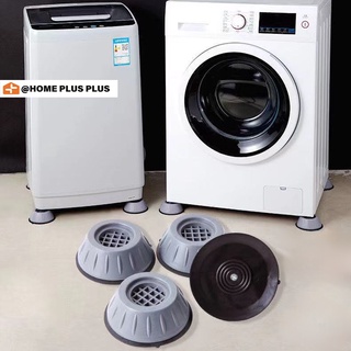 Bộ 4 Miếng Đệm Cao Su Chống Rung Chống Trượt Cho Máy Giặt