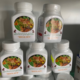 Vitamin rau củ quả