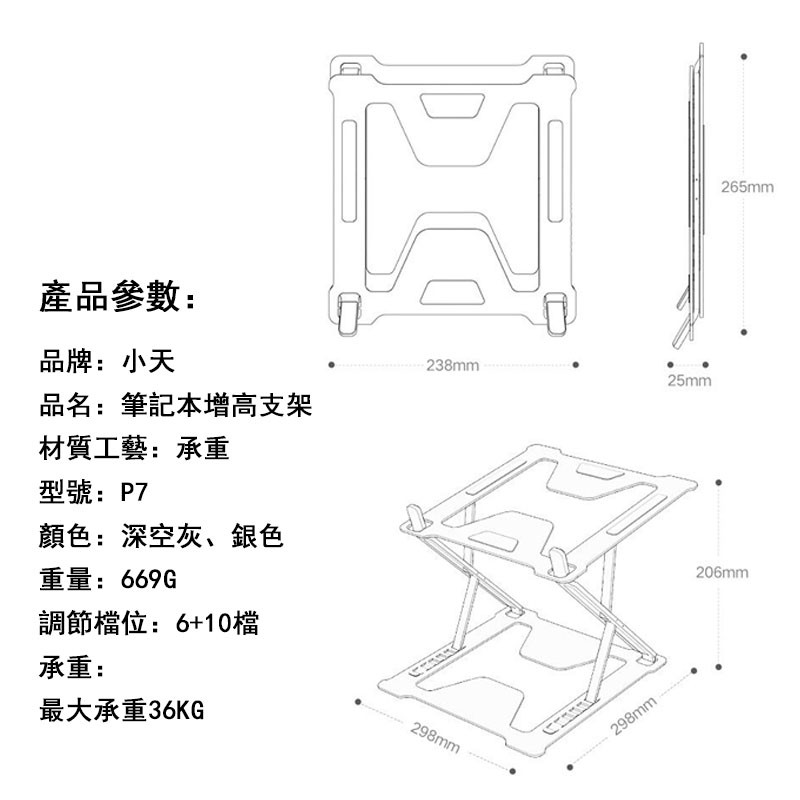 Giá Đỡ Laptop Bằng Hợp Kim Nhôm Hai Chiều 10 Cách Sử Dụng Tiện Lợi