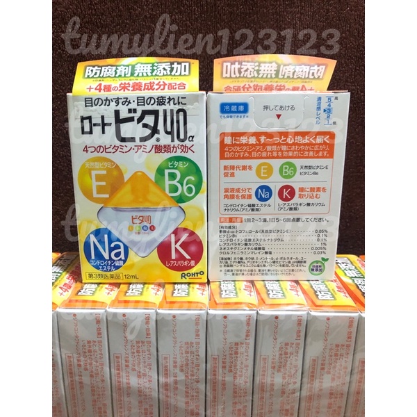 Nhỏ mắt rohto Nhật Bản 12 ml