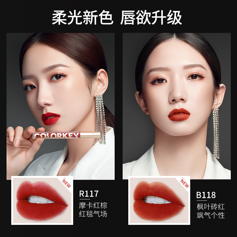 (Hàng Mới Về) Son Môi Colorkeyklaqi Chống Tia Uv Bền Màu Dài Lâu | BigBuy360 - bigbuy360.vn