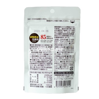 Enzyme thực vật Orihiro 60 viên