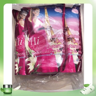 Combo 3 túi nước giặt xả quần áo Hiclass Thái Lan 500ml/túi