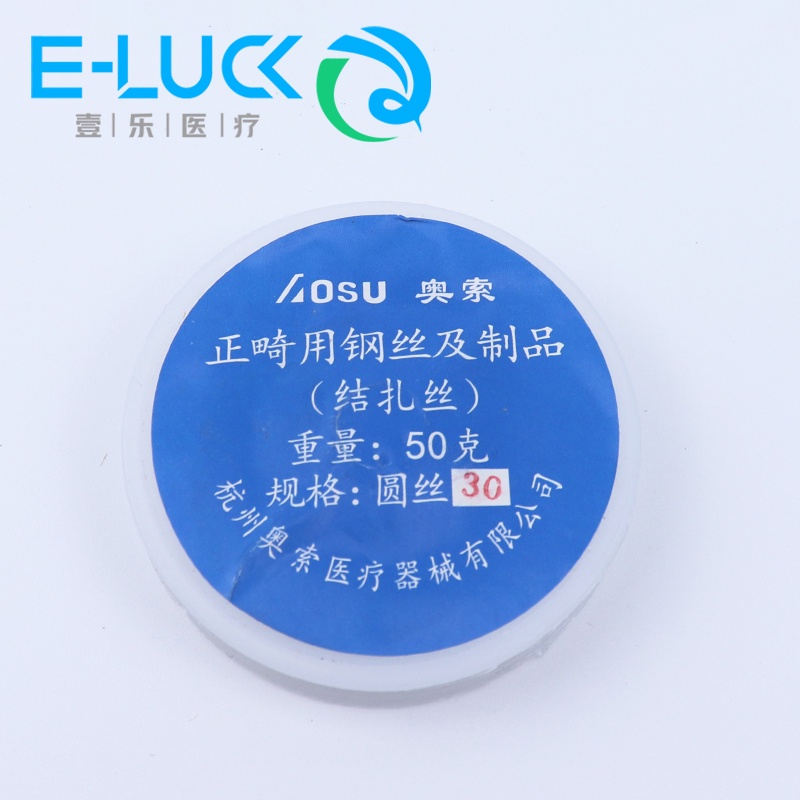 1 Cuộn Dây Thép Không Gỉ 50g 0.20 / 0.25 / 0.30