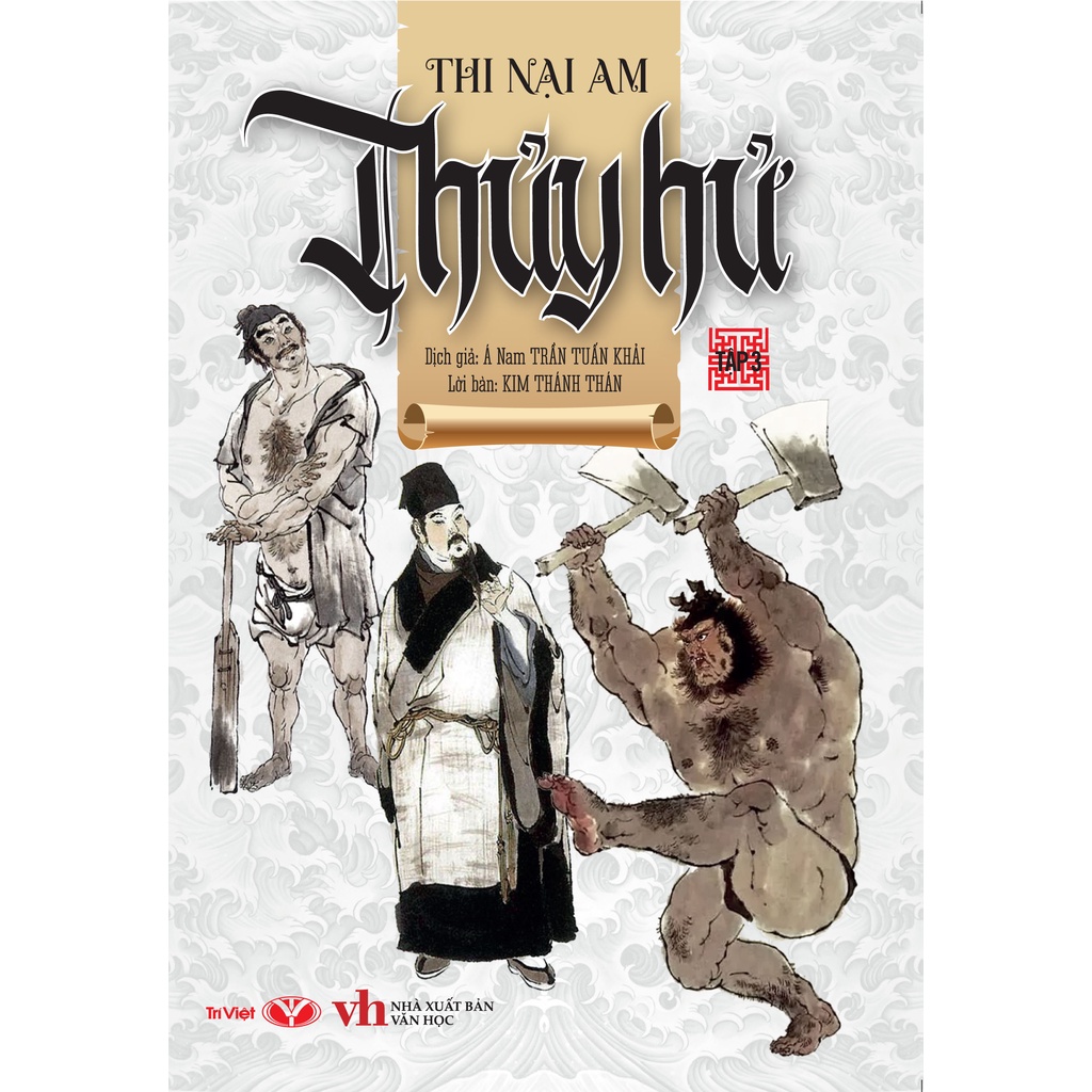 Sách - Thủy Hử (Trọn Bộ 3 Tập)