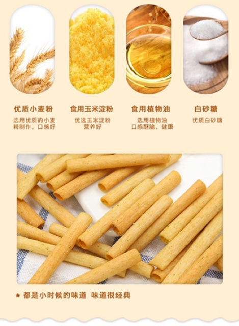 Bimbim vị hành  - Đồ ăn vặt Trung Quốc