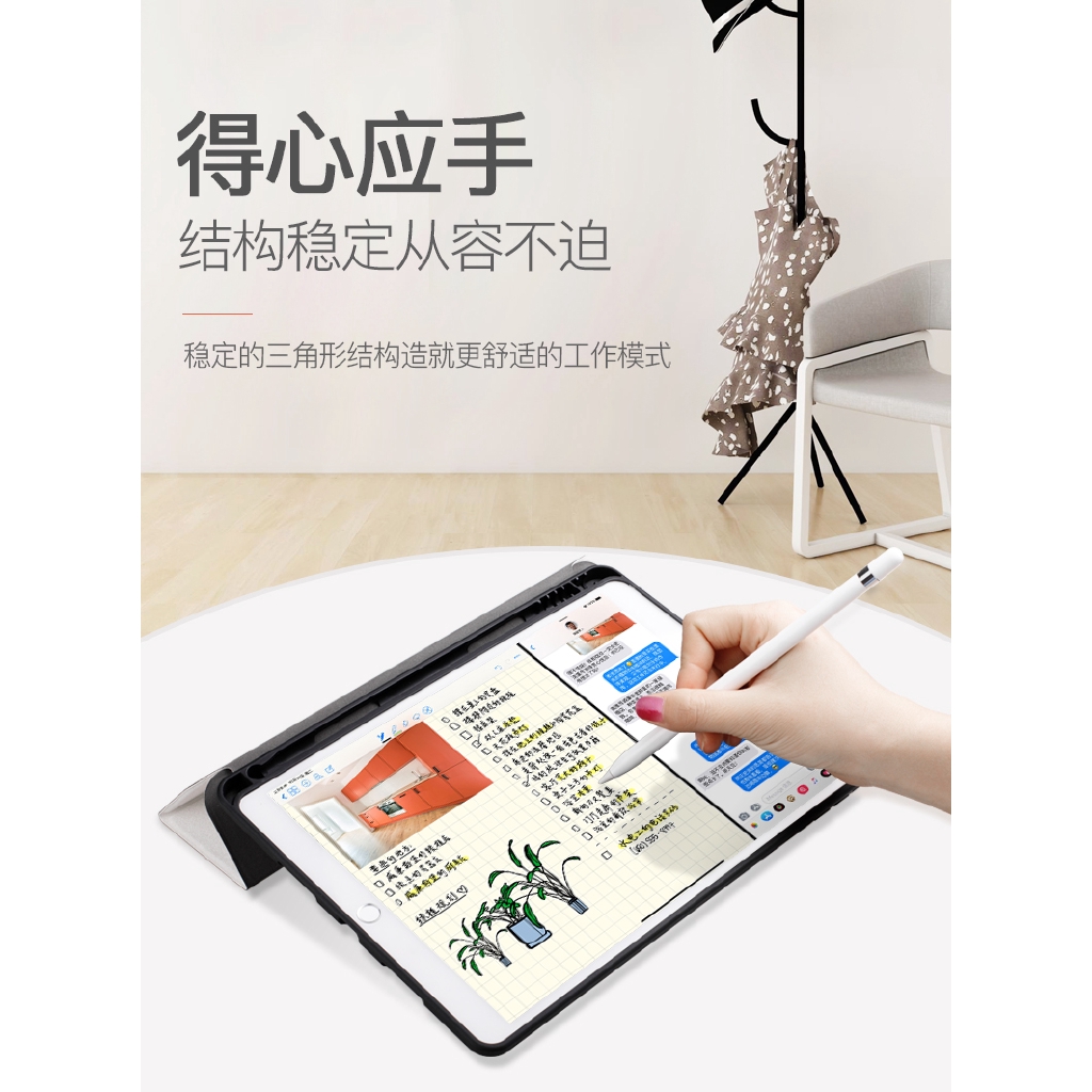 Bao Da Máy Tính Bảng Họa Tiết Chữ Trung Quốc Cho Ipad 2018 Apple Ipad Tablet