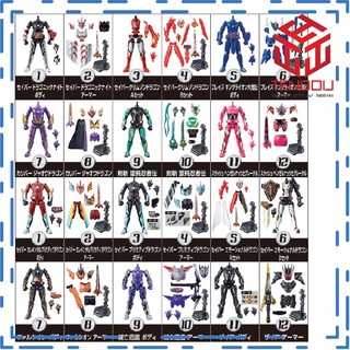 [SODO] Mô Hình Nhân Vật Kamen Rider Saber Tổng Hợp