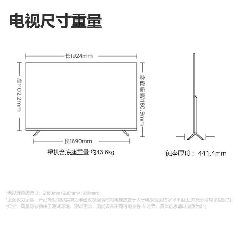 Smart Tivi Xiaomi Redmi MAX 86 inch 4k 120z