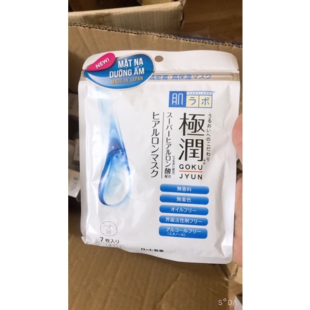 [ Bịch 7 miếng ] Mặt Nạ Hada Labo Gokujyun Dưỡng Ẩm Tối Ưu 7 Miếng