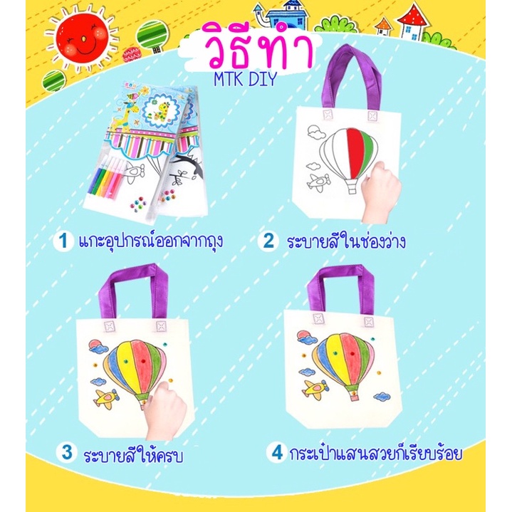 Bộ Túi Xách Trong Suốt Nhiều Màu Thân Thiện Với Môi Trường DIY Cho Bé