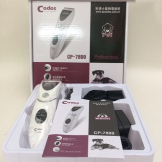 TÔNG ĐƠ CẮT TỈA LÔNG CHÓ MÈO CODOS CP7800