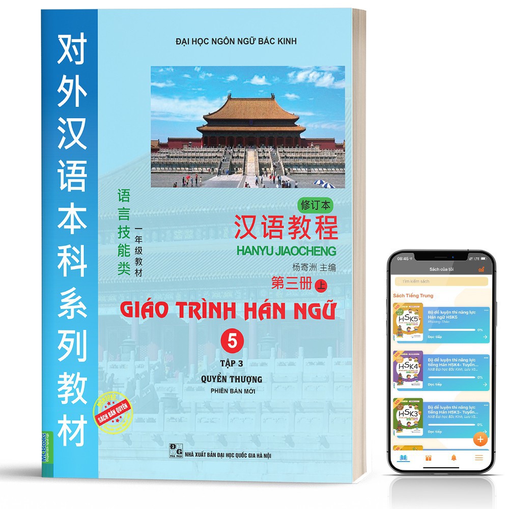 Sách - Giáo Trình Hán Ngữ 5 Tập 3 Quyển Thượng Bổ Sung Bài Tập - Đáp Án - Dành Cho Người Học Nâng Cao