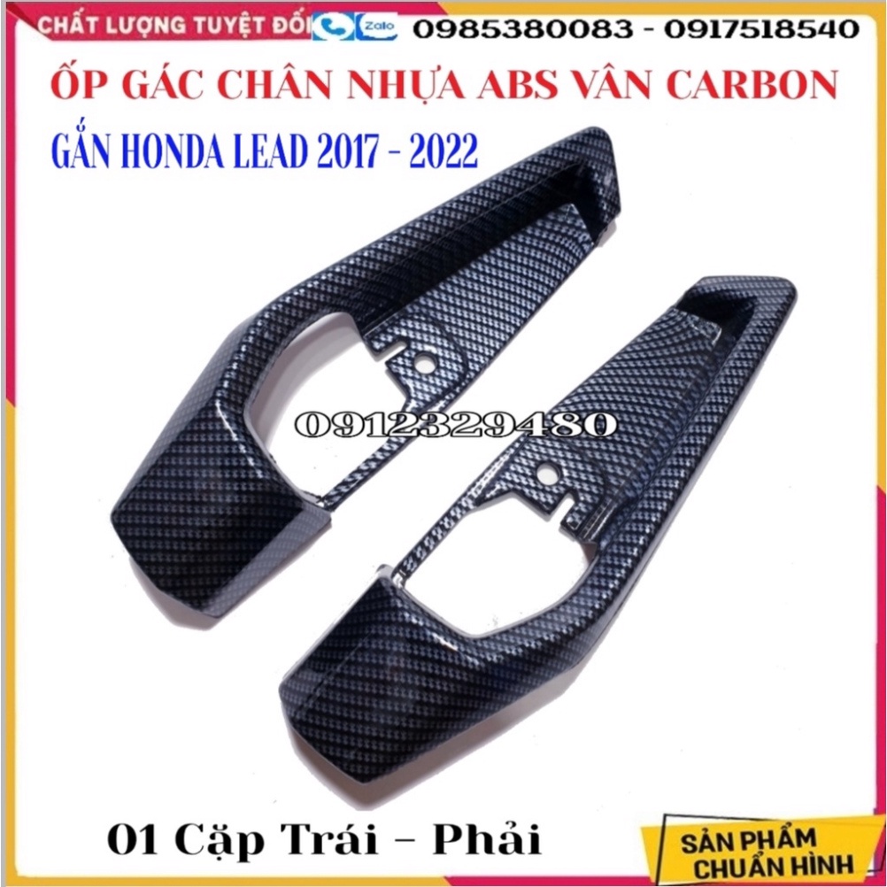[Lead 2022 - Lead 2023] Cặp Ốp Gác Chân Carbon Gắn Honda Lead 2017 - 2023 Hàng Artistar xịn