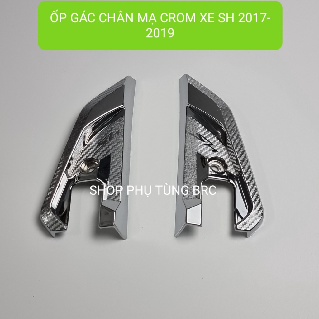 Ốp gác chân sau xe SH 2017, 2018, 2019