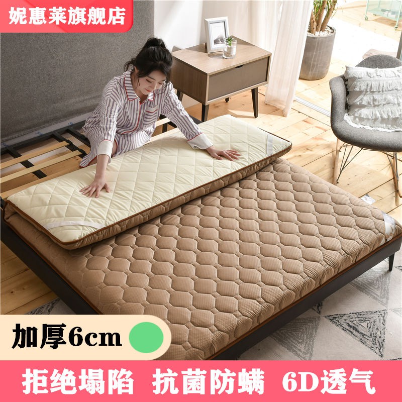 Nệm đôi Tatami kháng khuẩn chất liệu dày dặn cao cấp