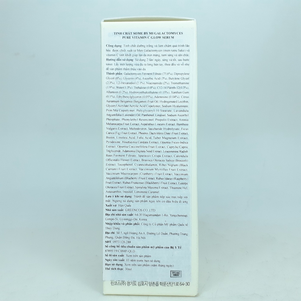 Tinh chất/ Nước hoa hồng dưỡng trắng Some By Mi