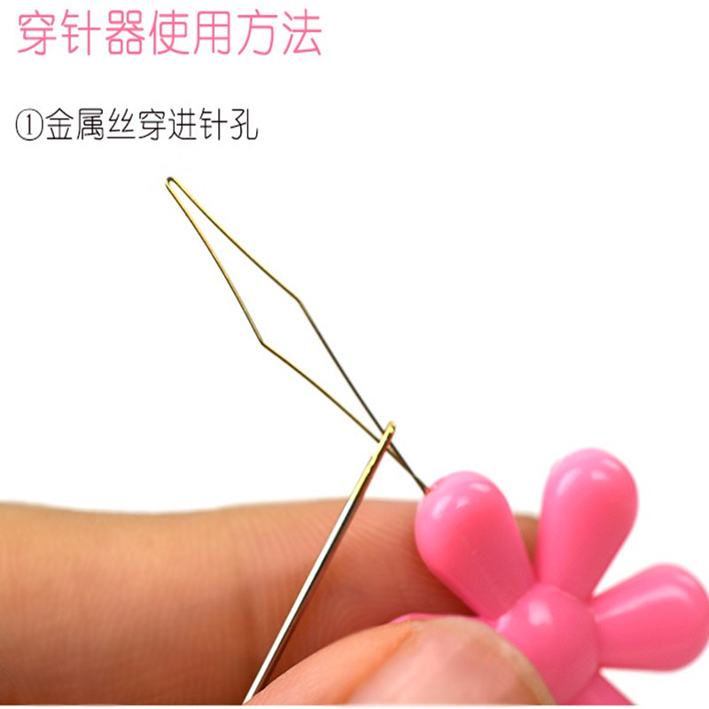 1 Dụng Cụ Hỗ Trợ Xỏ Kim Khâu