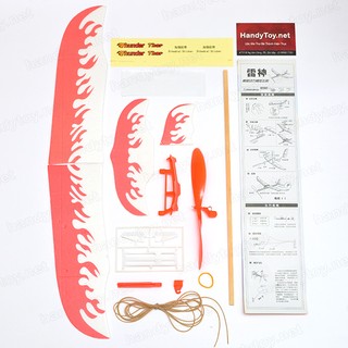 Bộ lắp ráp Máy Bay Dây Thun 1 tầng cánh