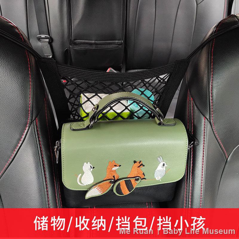 Túi giữ đồ trên ô tô Túi giữ xe Túi giữ xe Túi lưới ngăn cách giữa ghế và giá đựng hành lý lưới ở lưng ghế kết thúc