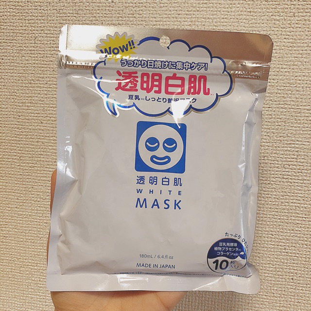 Mặt nạ gấu dưỡng trắng da 10 miếng