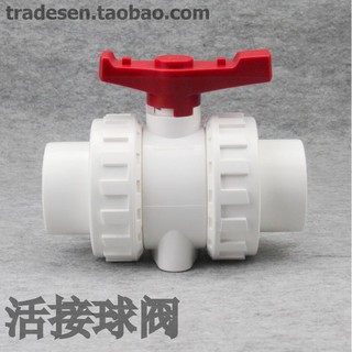Van Xả Nước Nhựa Pvc Màu Trắng