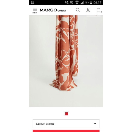 Khăn quàng cổ Mango auth