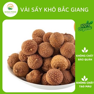 Vải sấy khô bắc giang loại I, Vải thiều sấy khô lục ngạn quả đẹp vị ngon