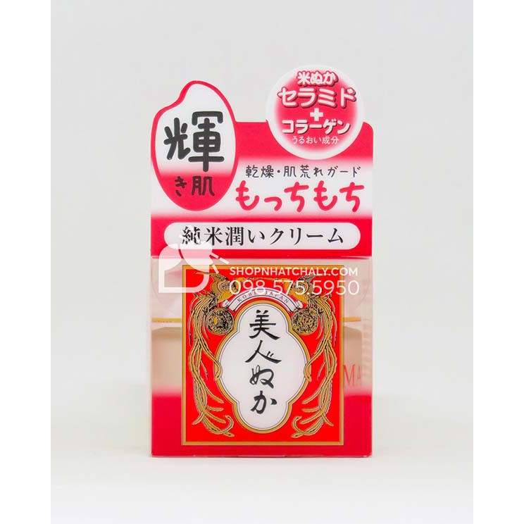 Kem dưỡng trắng da mầm gạo Bijin Nuka Moisture Cream Nhật. Kiềm dầu + Thu nhỏ lỗ chân lông. Mẫu mới nhất vừa về