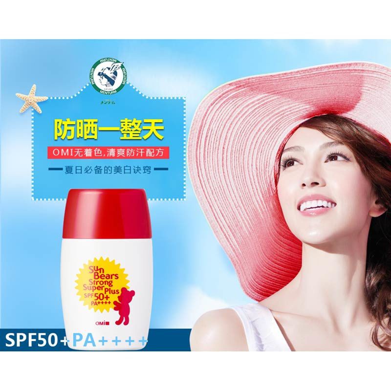 KEM CHỐNG NẮNG OMI SUNBEAR SPF50+/PA++++ CHO BÉ VÀ NGƯỜI LỚN (ĐỎ VÀ XANH) 30GR - HÀNG NHẬT NỘI ĐỊA