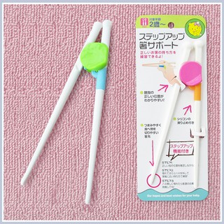 Combo 2 Đũa tập gắp, tập chủ động ăn dặm cho bé