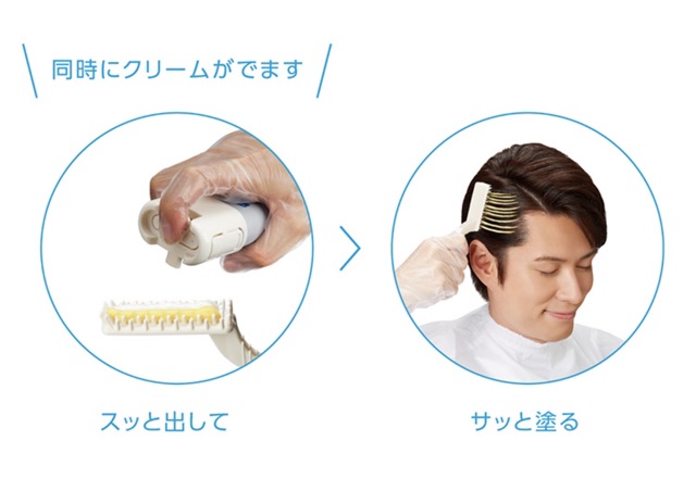 Nhuộm tóc phủ bạc men’S bigen | BigBuy360 - bigbuy360.vn