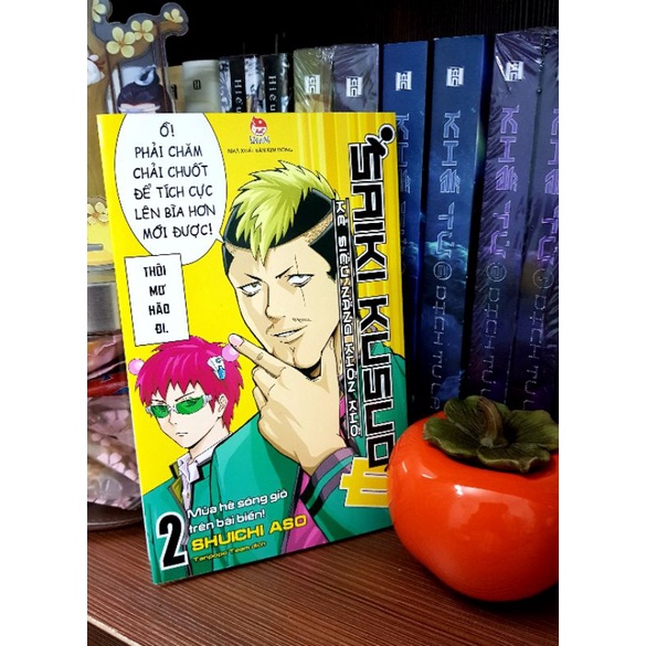 Sổ minh họa Saiki các loại (2, 10, 20)