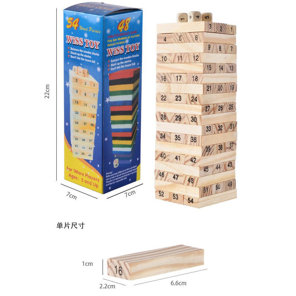 Bộ Rút Gỗ Loại 54 Thanh Từ Gỗ Cao Cấp Wiss Toy