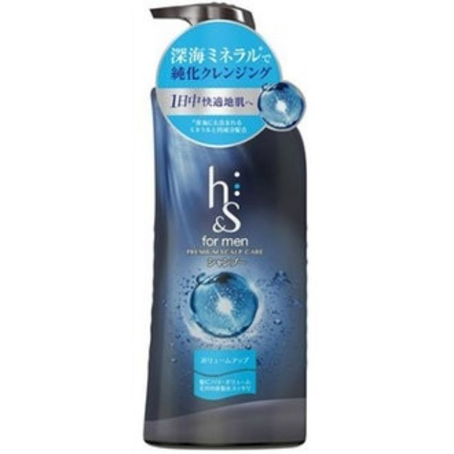(Mẫu mới 2018) DẦU GỘI HS FOR MEN 370ml Nhật Bản