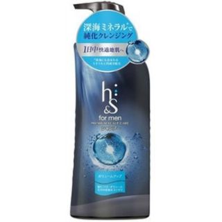 (Mẫu mới 2018) DẦU GỘI HS FOR MEN 370ml Nhật Bản