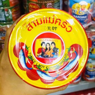 ❣️Cá Mồi 3 🙎🏻‍♀️Cô Gái Thái Lan