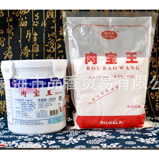 Gia vị Nhục Bảo Vương tạo mùi vị đặc trưng cho các món thịt quay nướng