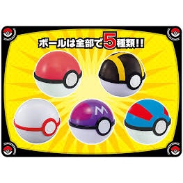 Mô hình đồ chơi chính hãng Pokemon Candy toy - Pokemon World