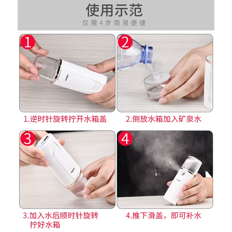 ▫Xunqiu Nano Spray Moisturiser Máy xịt lạnh mini cầm tay có thể sạc lại phun sương tạo ẩm Beauty Instrument Moisturiz