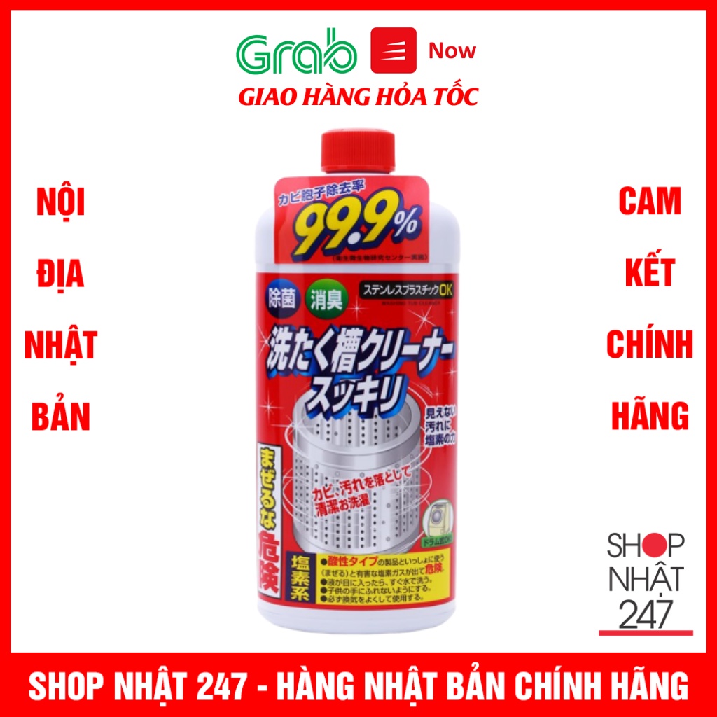 Nước tẩy lồng máy giặt Rocket 99.9% chai 550g dùng cho máy giặt cửa trên và cửa dưới Nhật Bản